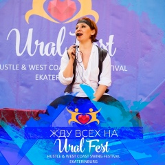 Елена Цветкова, 14.03, Екатеринбург