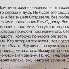 Асель Сарагулова, Актобе