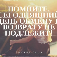 Раиса Куликова, 25.04