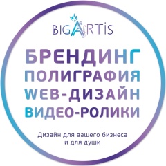 Студия Дизайна, 19.01, Санкт-Петербург