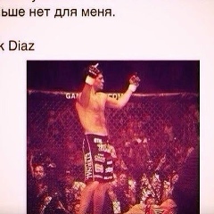 Бахти , 02.01.1993, Астрахань