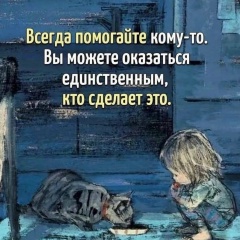 Елена Мех, 18.03, Фрязино