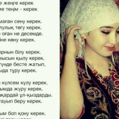 Сикош Дос