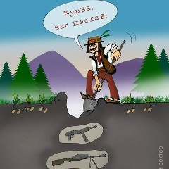 Роман Ігорович, 09.07, Коломыя