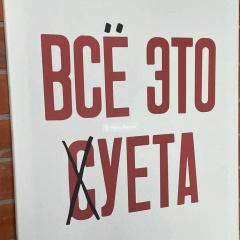 Дмитрий Швецов, 10.01, Воронеж
