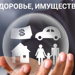 Юрий Страхование