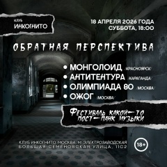 Сергей Стрельцов