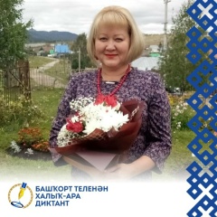 Алсу Мурзина, 16.01, Белорецк