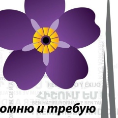 Марианна Аветисян, Москва