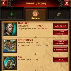 Данил Молчанов, 07.08.1989, Актау