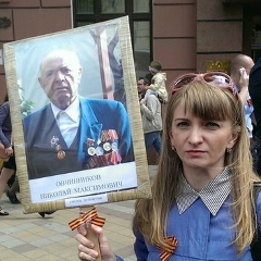 Ольга Чабан, 21.01, Краснодар