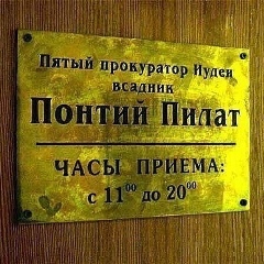 Marla Singer, Москва