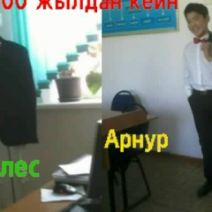 Арнур Ермеков, 05.02, Тараз