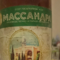 Андрей Фаизов, 21.08, Казань