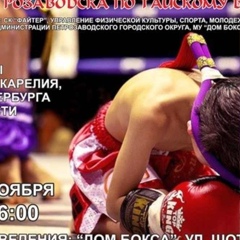 Элчин Гасанов, 18.05, Петрозаводск