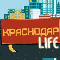 Новости Краснодара, 14.01, Краснодар