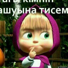 Диана Азимхан