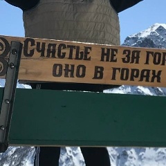 Алексей Коваленко, Великий Новгород