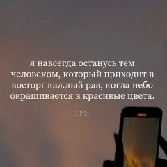 Полина Тейс, 08.09