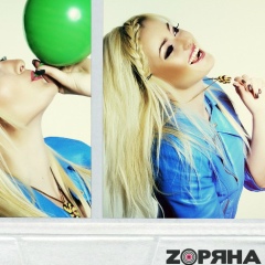 Зоряна Зоряна, 23.08