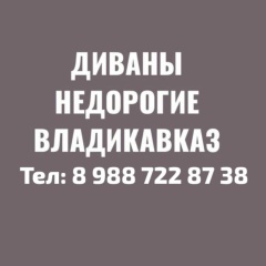 Сармат Диванов, 30.05.1994, Владикавказ