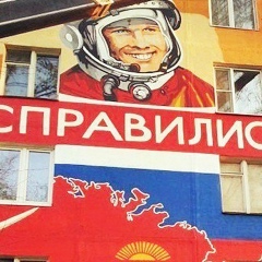 Виктор Викторов