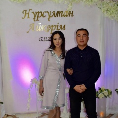 Кундызай Туякбаева, 27.01.1994, Алматы