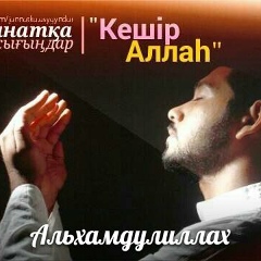 Ерсултан Бекенов, 03.01.1991, Шымкент