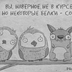 Лена Ковалёва, 07.08.1983, Санкт-Петербург