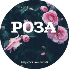 Роза Адилова, 13.04.1962