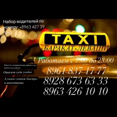 Магомед Зулпакаров, 27.11.1989, Леваши