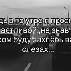 Ирина Румянцева, 27.09.1985, Сланцы