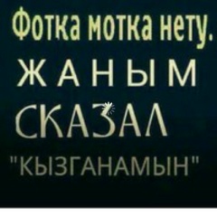 Сауле Жумагали, 09.09, Paris