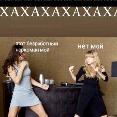 Татьяна Шульга, 23.08.1990, Москва