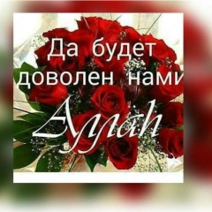 Хеди Саралиева, Москва
