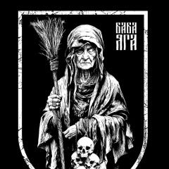 Шуля ((:, Санкт-Петербург