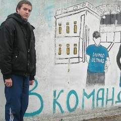 Артур Москаленко, 17.12.1991, Днепр (Днепропетровск)