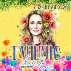Айгуль Абдуллина, 27.06, Казань