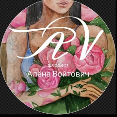 Алена Войтович, 03.09.1977, Санкт-Петербург