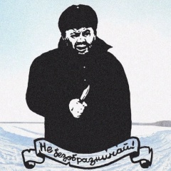 Денис Донов, 03.04, Санкт-Петербург