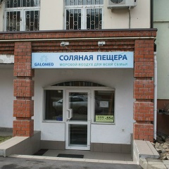 Антон Немец, 29.09, Москва