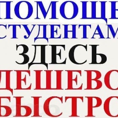 Анна Магистрова, 01.09