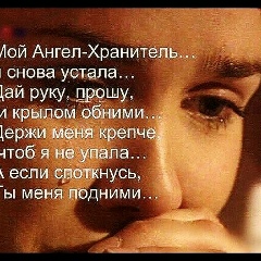 Armyanochka Maks, 23.03.1984, Тбилиси