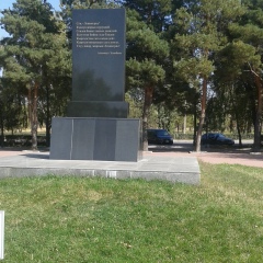 Акжол Абдиев, 31.01, Луга