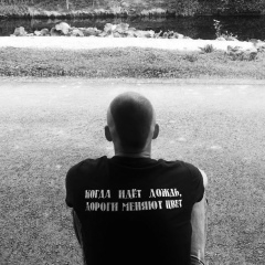 Андрей Nerevarin, 10.12, Санкт-Петербург