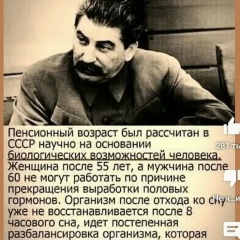 Андрей Евсеев, Чапаевск