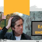 Алексей Новиков, 25.12, Рязань
