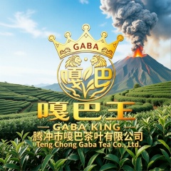 Teng Chong Gaba Tea Company, 26.08, Tengchong County