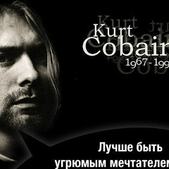 Женя Фатенко, Черкассы