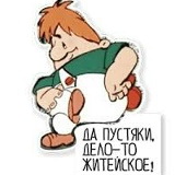 Виталий Кас